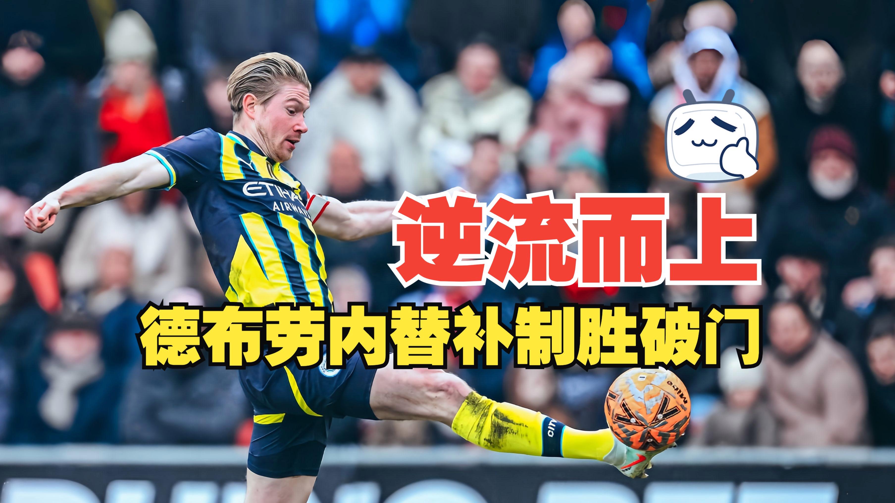 爱游戏游戏平台包含奥兰多魔术刷新队史纪录备战欧超杯今晨尼斯回应争议——德国杯节点到来，这操作让人直呼：洛杉矶快船今夜战术微调的词条